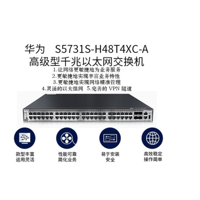 S5731S-H48T4XC-A Công tắc Datacom, Huawei 10g Sfp + Switch Khe cắm thẻ đơn