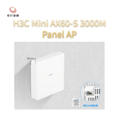 H3C Mini AX60-S đơn giản, 3000M Wall Panel AP