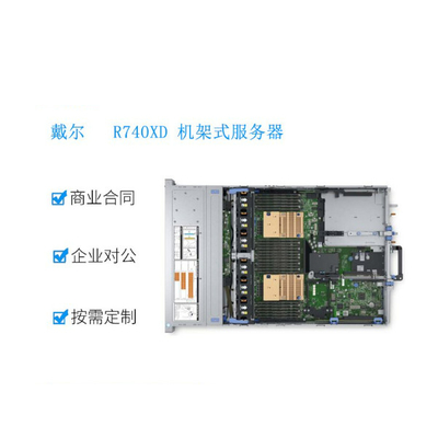 Máy chủ Dell Poweredge R740XD dành cho các ứng dụng cấp doanh nghiệp