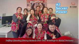 Chúc Mừng Năm Mới 2026