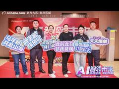 Bắc Kinh Qianxing Jietong phát động Chiến dịch thương mại toàn cầu tháng 3 với động lực mạnh mẽ